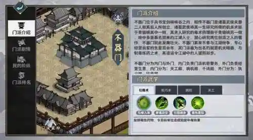 汉家江湖铁石岛阵容搭配(2024汉家江湖t0阵容)