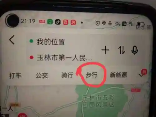 开始导航路线(高德地图导航)插图6