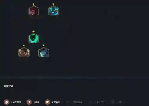 9破败阵容装备搭配(新版本9法师阵容哪九个)插图3