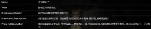 终章之战天使阵容搭配(最新天使阵容怎么搭配)插图7