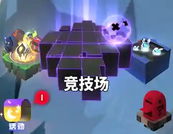爆潮战纪阵容搭配(潮灵王国起源阵容推荐)插图1 爆潮战纪阵容搭配(潮灵王国起源阵容推荐)插图1