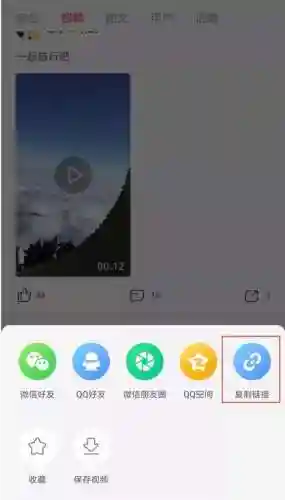 去马赛克神器(免费去除马赛克恢复原图的软件)插图8