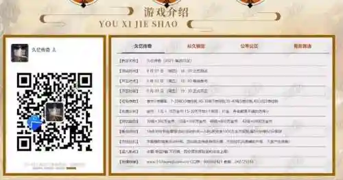 176金币版传奇手游(老版本传奇手游)