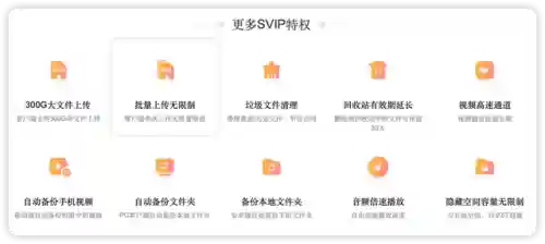 目前最好用的云电脑排行(云电脑平台哪个最好)插图33