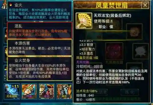 蜀山传奇手游论坛(蜀山手游官网正版下载)插图3