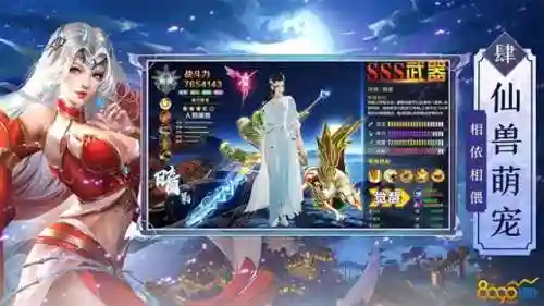 神魔大战推荐阵容搭配图(天神大战最强阵容)