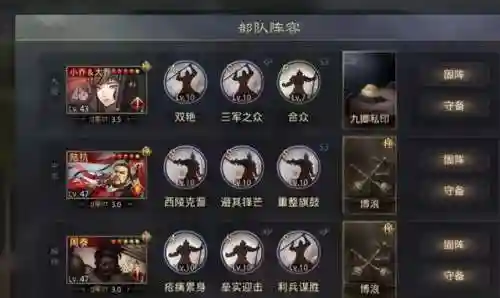率土平民玩家阵容搭配(率土之滨阵容搭配排行表)插图7 率土平民玩家阵容搭配(率土之滨阵容搭配排行表)插图7