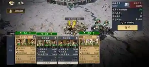 马超大乔开荒阵容搭配(率土之滨二赛季开荒阵容)插图6