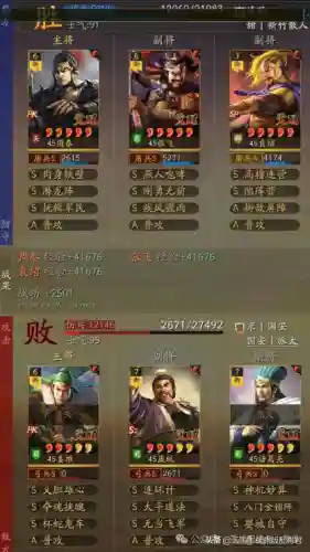 铁甲雄兵张飞阵容搭配推荐(铁甲雄兵首充选哪个武将)插图7