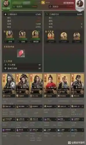 重返帝国秦琼搭配阵容(梦幻模拟战帝国阵容搭配)插图3