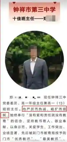 嫦娥流口水流眼泪照片(小鸟超神里的嫦娥图片)插图4