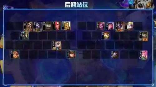 云顶赏金猎人搭配什么阵容(云顶之弈赏金猎人出什么装备)插图15