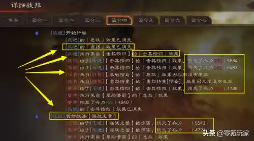 锋矢阵乐进骑阵容搭配(乐进t0新魏骑阵容配置)插图2