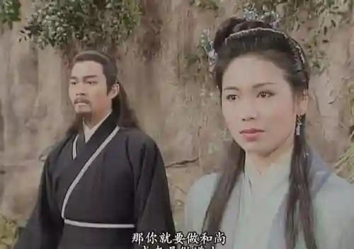 射雕女队阵容搭配表图片(射雕群侠传平民后期阵容搭配)插图4
