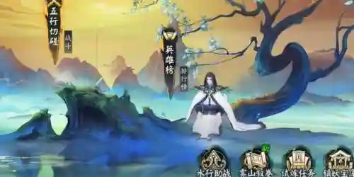 阴阳师擂台阵容搭配(阴阳师pvp最强阵容)插图4