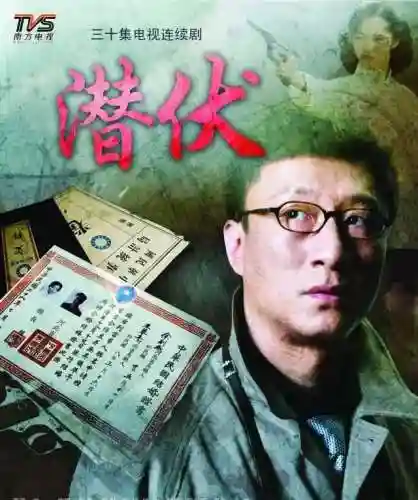 电视剧必看榜第一名(电视的排行榜前十名)插图13
