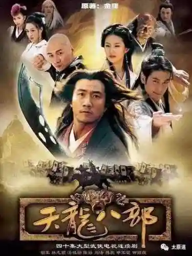 群飞刘亦菲刘诗诗杨幂杨颖(刘亦菲刘诗诗杨幂杨颖电视剧上映时间)插图46