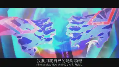 新世纪福音战士剧场版(Eva新剧场版破免费观看B站)插图28