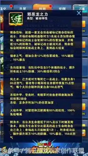 最强的反派阵容搭配推荐(闪烁之光最强阵容)插图1