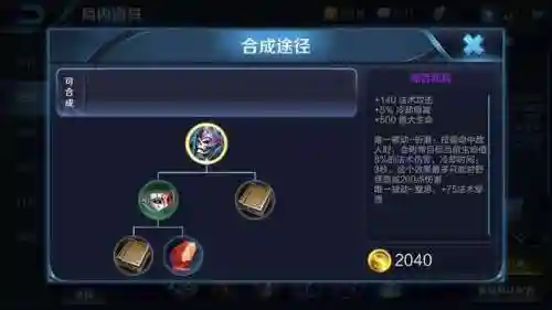克制肉坦阵容搭配什么(推荐一些克制回血的阵容)插图16