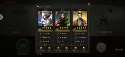 赵云关羽刘备阵容搭配战法(刘备张飞赵云最强配置)插图4