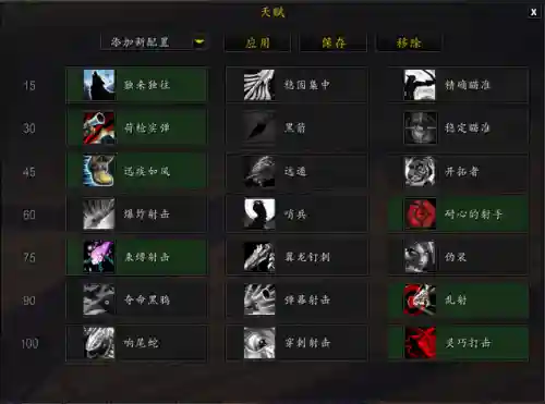秘境射击最强阵容搭配(秘境对决最强卡组)插图16