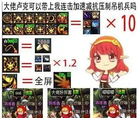 dnf卢克机制(dnf卢克副本每个图详细攻略)插图1