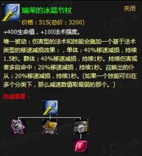 成长公敌最强阵容搭配(王国无敌哪个阵容强)插图18