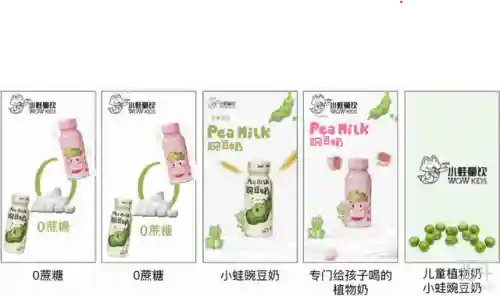 小蛙最强植物阵容搭配(妙蛙花最强技能搭配)插图1
