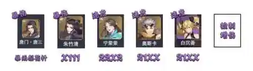 核弹猫怎么搭配阵容好看(猫三国平民最强阵容)插图2