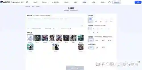 可以在手机上画画的软件(原画插画零基础自学软件)插图5