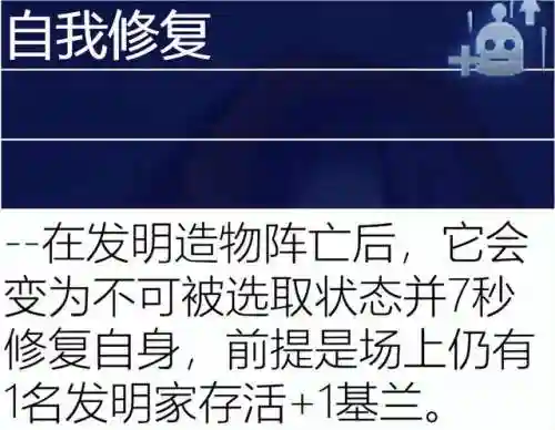 执事之心阵容推荐搭配攻略(理之律者平民最强搭配)插图127