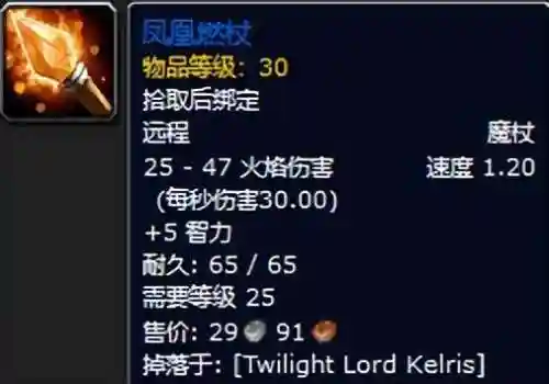 黑暗深渊掉落大全(黑暗深渊任务大全及奖励)插图69