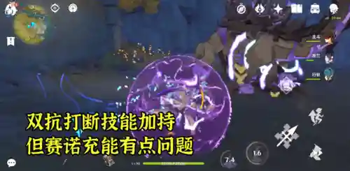 赛诺阵容搭配双水(火影忍者ol水主较强阵容)插图4