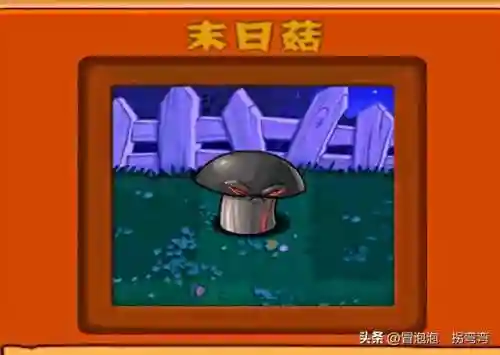 植物大战僵尸墓碑阵容搭配(植物大战僵尸2失落无尽阵容)插图3