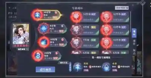 大雪阵容搭配月华还是月光(月光3)插图1