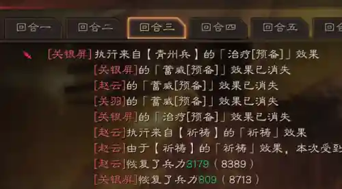 突击骑兵阵容搭配攻略(云顶之弈阵容搭配图表)插图26