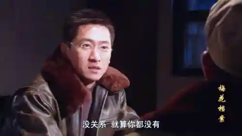 十大必看的刑侦剧(免费追剧app大全)插图10 十大必看的刑侦剧(免费追剧app大全)插图10