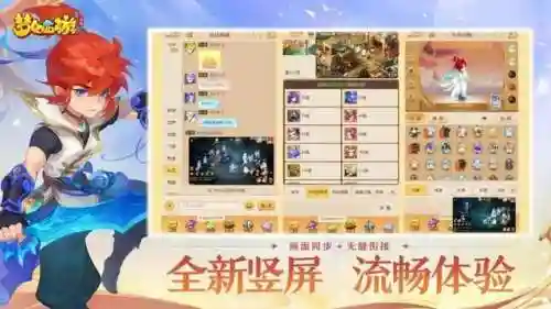 迷你西游历练阵容搭配(游梦三国小程序最强阵容)插图2
