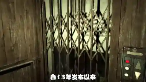 逃生1完整剧情解析(逃生巨山精神病院原型)插图1