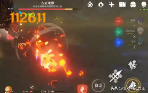 原神胡桃阵容搭配七七(原神胡桃平民队伍搭配)插图5