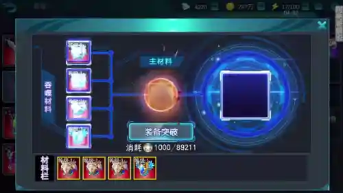 闪避魔格大蛇阵容搭配(无尽的拉格朗日最佳阵容)