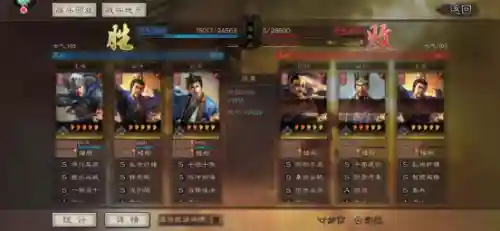 郭嘉辅助战法搭配阵容(三国志战略版郭嘉)插图7