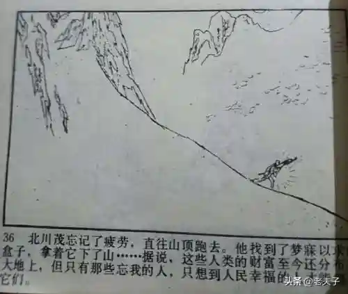 寻宝渔夫大亨(捕鱼大亨)插图36