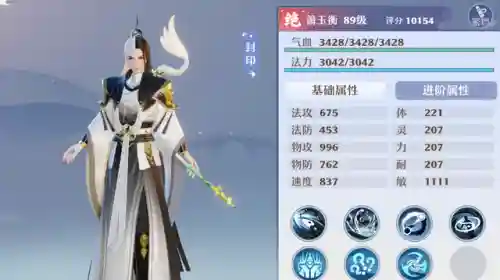 梦幻手游鬼王阵容搭配(梦幻西游手游专属培养鬼将)插图6 梦幻手游鬼王阵容搭配(梦幻西游手游专属培养鬼将)插图6