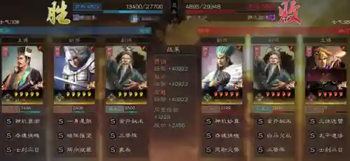 三势赵云战法搭配阵容(三国志战略版关羽战法搭配)插图4