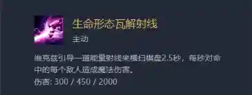 主宰战场阵容怎么搭配最好(主宰战伤害最大化阵容推荐)插图16