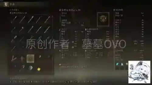 信仰流最强印记搭配阵容(黎明觉醒印记怎么搭配阵容)插图3