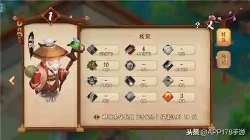 游戏大亨最强搭配阵容推荐(游戏开发大亨满分搭配)