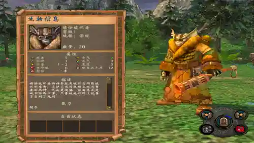 三国群英传5兵种(三国群英传5必杀技攻略)插图2